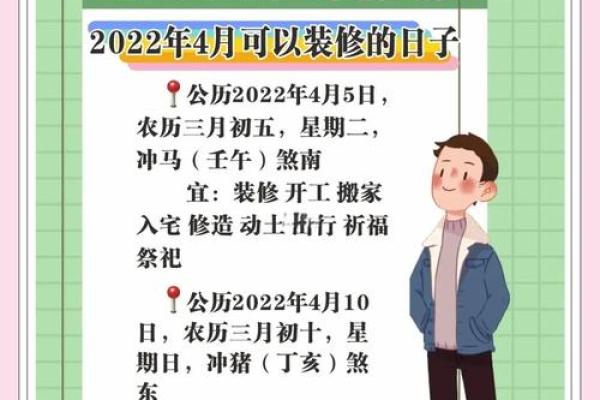 2026装修房子什么日子动工好 2026年装修开工吉日查询 2026装修房子什么日子动工好 2026年装修开工吉日查询