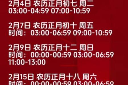 2025年12月乔迁吉日仅3天？速存（实用速查表）