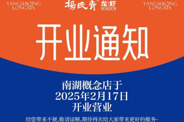 2026年二月开业吉日 2026年二月新店开张吉日查询 2026年二月开业吉日 2026年二月新店开张吉日查询