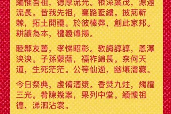 2025年12月祈福选哪三天?(吉日+禁忌全指南) 2025年12月祈福选哪三天?(吉日+禁忌全指南)