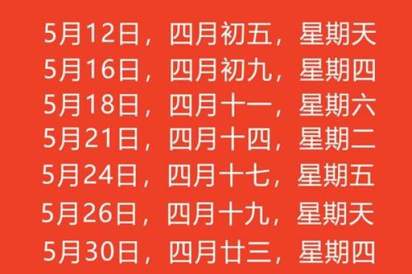 2026年7月份适合搬家的黄道吉日 2026年7月入宅黄道吉日 2026年7月份适合搬家的黄道吉日 2026年7月入宅黄道吉日
