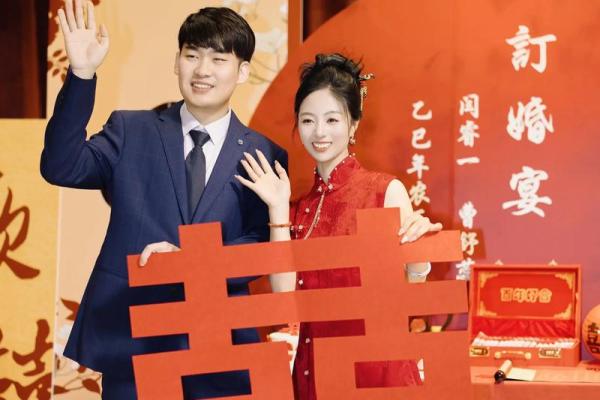 2025年11月订婚选这3天,幸福翻倍(禁忌指南) 2025年11月订婚选这3天,幸福翻倍(禁忌指南)