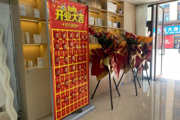 2025年12月哪几天开业好?(3大吉日+避坑指南) 2025年12月哪几天开业好?(3大吉日+避坑指南)