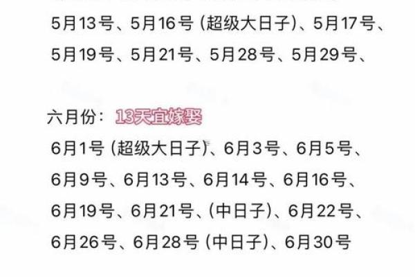 2025年11月订婚哪天好?(7大吉日+禁忌提醒) 2025年11月订婚哪天好?(7大吉日+禁忌提醒)