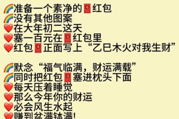 2025年11月求财吉日全在这(12天精选+实用清单) 2025年11月求财吉日全在这(12天精选+实用清单)