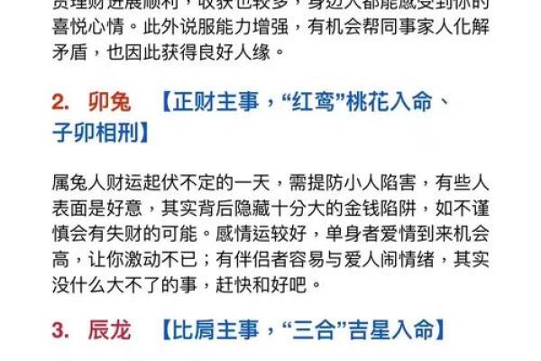 2025年11月最吉利日子有几天?(速查表+禁忌指南) 2025年11月最吉利日子有几天?(速查表+禁忌指南)