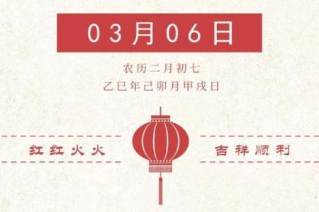 2026年3月份开业吉日专用日历 新店开张吉日挑选方法2026年3月