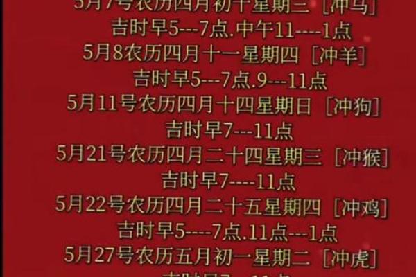 2025年12月搬家吉日仅剩6天(附每日宜忌清单) 2025年12月搬家吉日仅剩6天(附每日宜忌清单)