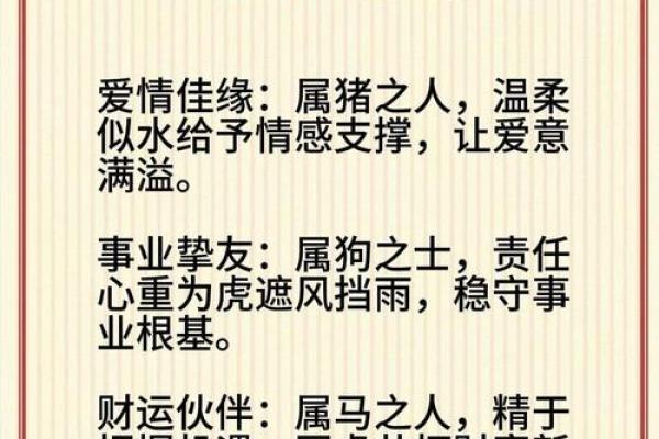 金榜题名打一个生肖 金榜题名对应生肖是什么 金榜题名打一个生肖 金榜题名对应生肖是什么