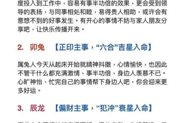 肉包打狗正确生肖是 肉包打狗对应属相查询 肉包打狗正确生肖是 肉包打狗对应属相查询