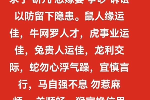 2025年11月求子3大吉日曝光(错过再等一2025年) 2025年11月求子3大吉日曝光(错过再等一2025年)