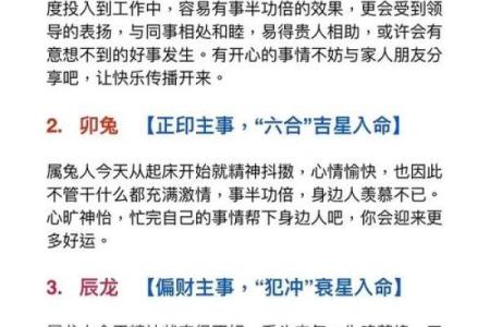 肉包打狗正确生肖是 肉包打狗对应属相查询