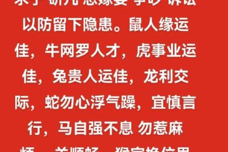 2025年11月求子3大吉日曝光（错过再等一2025年）