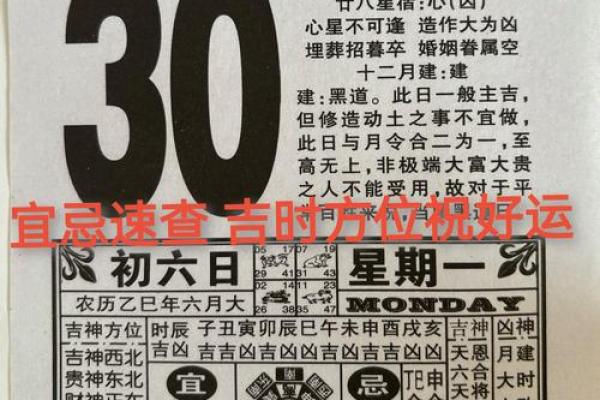 2026年12月份动土吉日专用日历 2026年12月动土黄道吉日查询 2026年12月份动土吉日专用日历 2026年12月动土黄道吉日查询