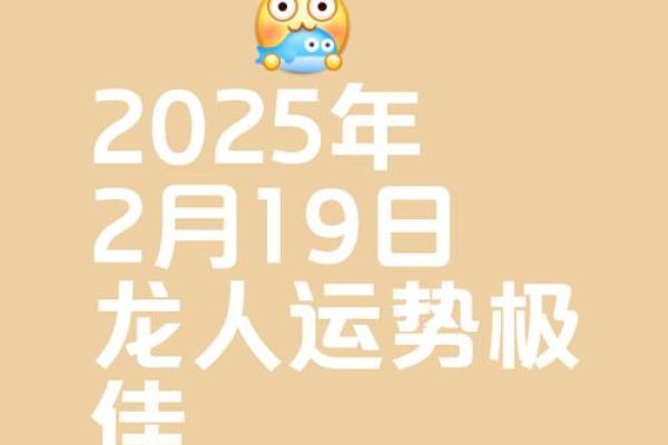 2025年11月生肖龙纳财吉日平日运势:巨蟹座分析查询 2025年11月生肖龙纳财吉日平日运势:巨蟹座分析查询