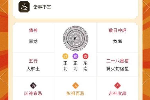 每年11月26日是什么日子 11月26日黄历宜忌查询 每年11月26日是什么日子 11月26日黄历宜忌查询