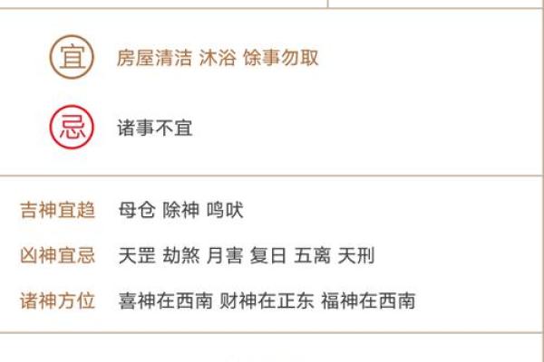 每年11月26日是什么日子 11月26日黄历宜忌查询 每年11月26日是什么日子 11月26日黄历宜忌查询