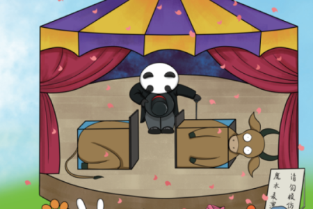 半斤八两是什么生肖？ 半斤八两指什么动物