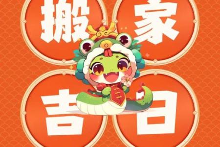 2025年11月开市吉日平日推荐：生肖牛射手座吉日分析