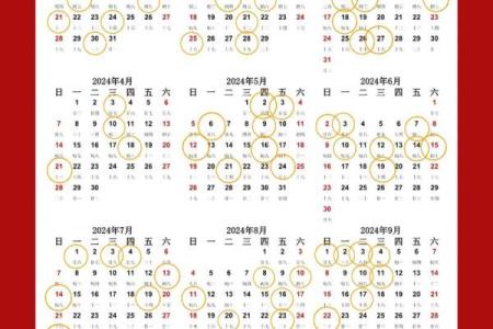 2026年6月订婚吉日开工吉日查询 2026年6月开工好日子推荐