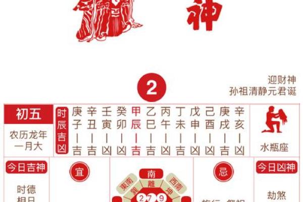 2025年11月哪3天出行最旺?(吉日+禁忌一次看) 2025年11月哪3天出行最旺?(吉日+禁忌一次看)
