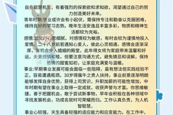 2025年11月求财满日吉日推荐:生肖猴摩羯座得把眼睛擦亮了 2025年11月求财满日吉日推荐:生肖猴摩羯座得把眼睛擦亮了