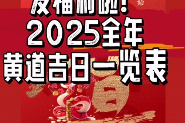 2026年5月装修房子开工黄道吉日查询 2026年5月房屋装修黄道吉日 2026年5月装修房子开工黄道吉日查询 2026年5月房屋装修黄道吉日