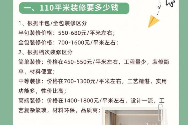 2026年10月装修最佳时间 2026年10月装修吉日查询 2026年10月装修最佳时间 2026年10月装修吉日查询