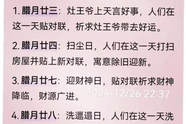 2025年11月理发必看5大吉日(含禁忌提醒) 2025年11月理发必看5大吉日(含禁忌提醒)