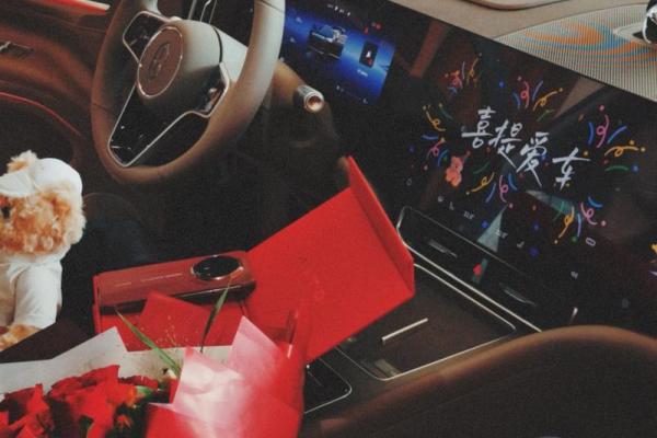 明天适合提车吗 明天是好日子吗 提车吉日查询2025年明天 明天适合提车吗 明天是好日子吗 提车吉日查询2025年明天