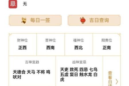 2026年10月份订婚吉日查询表 2026年10月订婚黄道吉日一览