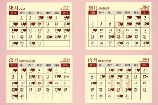2025年10月订婚最佳时间表 订婚好日子推荐2025年10月 2025年10月订婚最佳时间表 订婚好日子推荐2025年10月