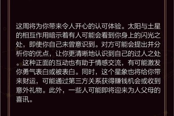 2025年11月中旬哪几天最好?生肖羊天蝎座黄金日期 2025年11月中旬哪几天最好?生肖羊天蝎座黄金日期