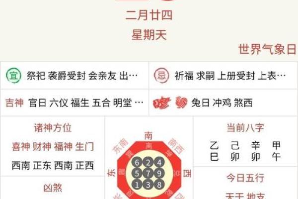 2025年11月这3天千万别错过(吉日+禁忌全收录) 2025年11月这3天千万别错过(吉日+禁忌全收录)