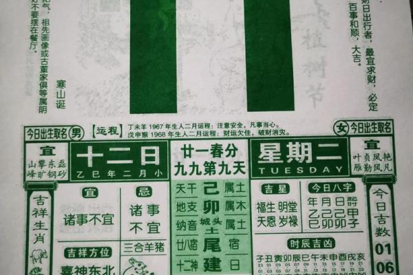 2025年11月交易吉日怎么选?(实用日历+禁忌提醒) 2025年11月交易吉日怎么选?(实用日历+禁忌提醒)