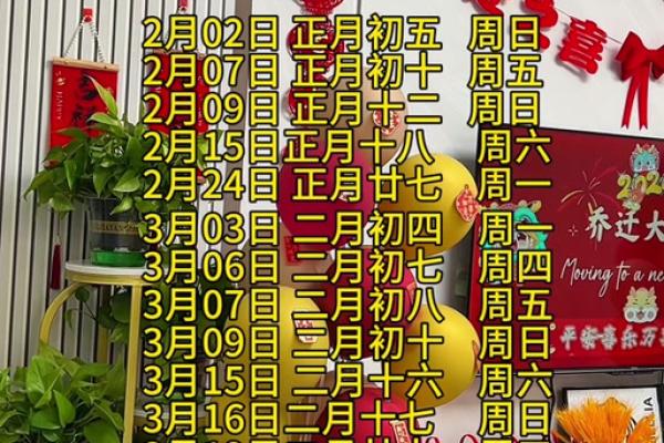 2025年11月搬家吉日全在这(1份日历+2大禁忌) 2025年11月搬家吉日全在这(1份日历+2大禁忌)