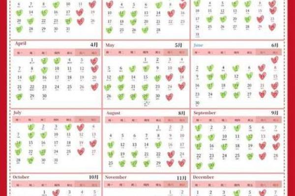 农历十一月十四是什么日子 农历十一月十四黄历宜忌查询 农历十一月十四是什么日子 农历十一月十四黄历宜忌查询