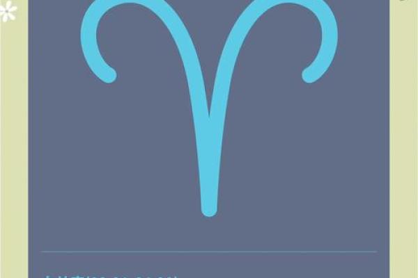 2025年11月安床执日吉日推荐:生肖羊白羊座宜忌指南 2025年11月安床执日吉日推荐:生肖羊白羊座宜忌指南