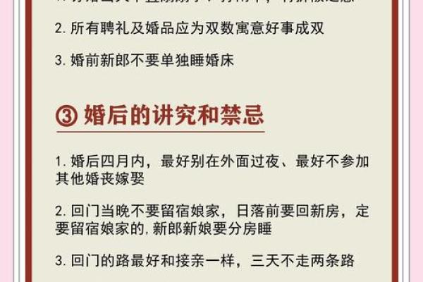2025年11月订婚吉日速查(5个关键禁忌+列表) 2025年11月订婚吉日速查(5个关键禁忌+列表)