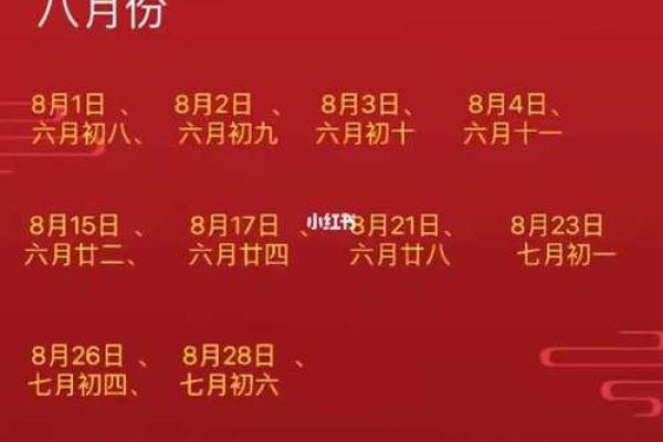 2025年11月嫁娶最佳时间表 2025年11月嫁娶黄道吉日 2025年11月嫁娶最佳时间表 2025年11月嫁娶黄道吉日