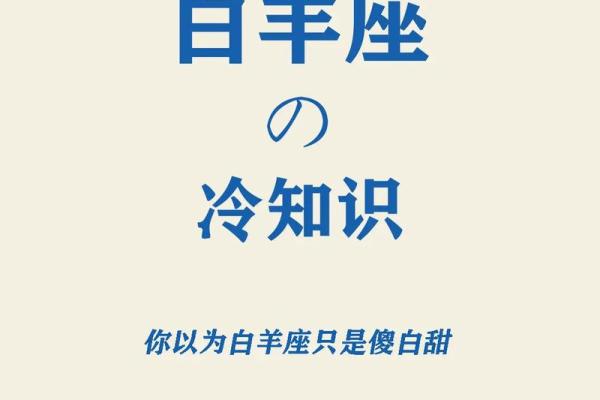 2025年11月生肖鼠白羊座祈福持斋念经吉日:经咒选择与吉日 2025年11月生肖鼠白羊座祈福持斋念经吉日:经咒选择与吉日