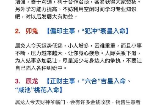 2025年11月安床吉日查询:生肖蛇收日宜忌狮子座解析 2025年11月安床吉日查询:生肖蛇收日宜忌狮子座解析