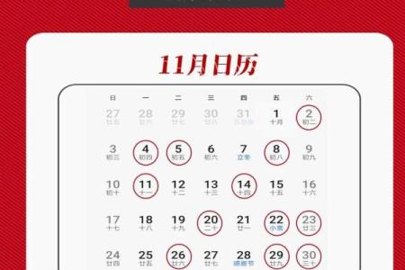 2025年11月订婚吉日全在这（12个禁忌+速查）