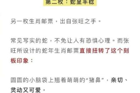 2025年11月生肖蛇处女座执日宜忌：抓捕纳财宜执行