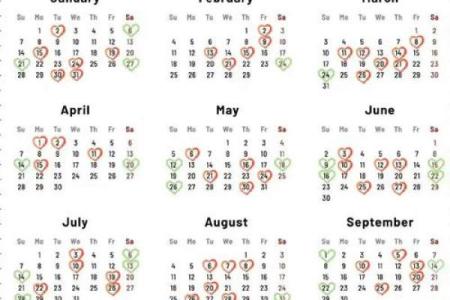 2025年11月黄道吉日大公开(18天精选+一键速查)