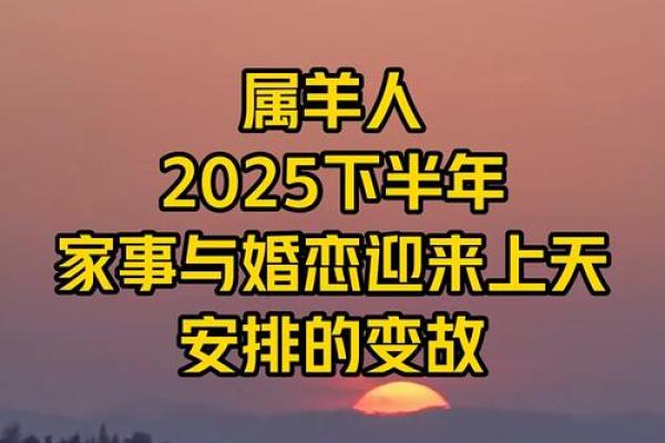2025年11月适合嫁娶订婚的好日子?生肖羊天蝎座姻缘吉日 2025年11月适合嫁娶订婚的好日子?生肖羊天蝎座姻缘吉日