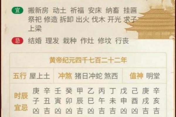 2025年11月哪3天运势最旺?(附每日宜忌清单) 2025年11月哪3天运势最旺?(附每日宜忌清单)