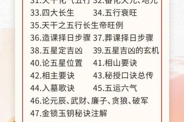 2025年11月求子必选(3个超准吉日+避坑清单) 2025年11月求子必选(3个超准吉日+避坑清单)
