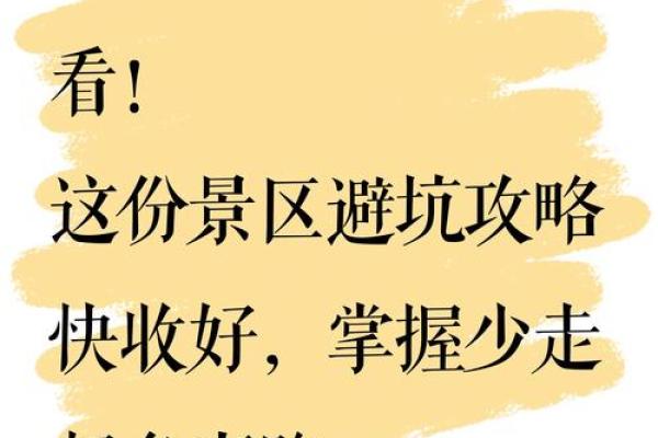 2025年11月安葬吉日全在这(5天精选+避坑指南) 2025年11月安葬吉日全在这(5天精选+避坑指南)