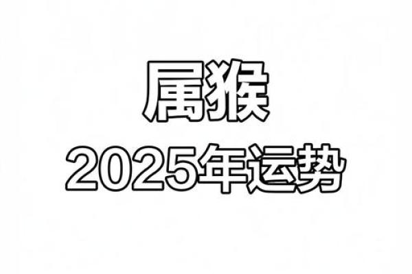2025年11月生肖猴射手座破屋坏垣拆卸吉日:破旧立新日 2025年11月生肖猴射手座破屋坏垣拆卸吉日:破旧立新日